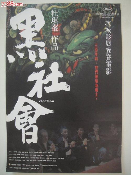 仿制日本岐阜经济大学文凭毕业证